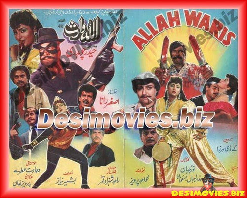 Allah Waris (1990) Original Poster - www.desimovies.biz