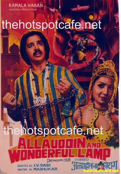 Allauddin and the Wonderful Lamp (1979) - www.desimovies.biz