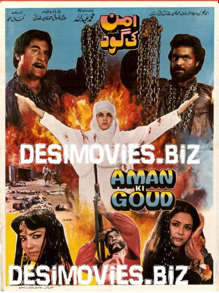 Aman ki Goud  (1988) - www.desimovies.biz