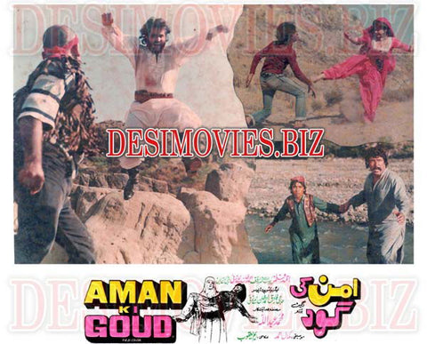 Aman ki Goud (1988) Movie Still - www.desimovies.biz