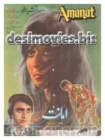 Amanat (1981) Lollywood Original Poster - www.desimovies.biz