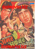 Amar Akbar Anthony (1977) - www.desimovies.biz