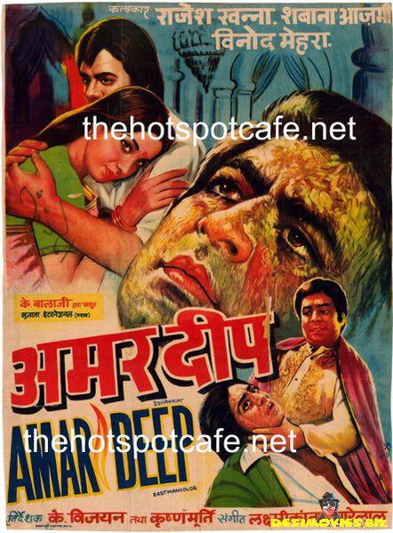 Amar Deep (1979) - www.desimovies.biz