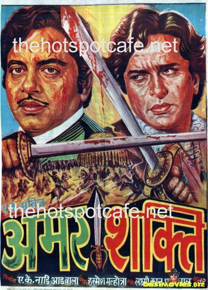 Amar Shakti (1978) - www.desimovies.biz
