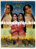 Ameer Khan (1989) Original Poster & Booklet - www.desimovies.biz