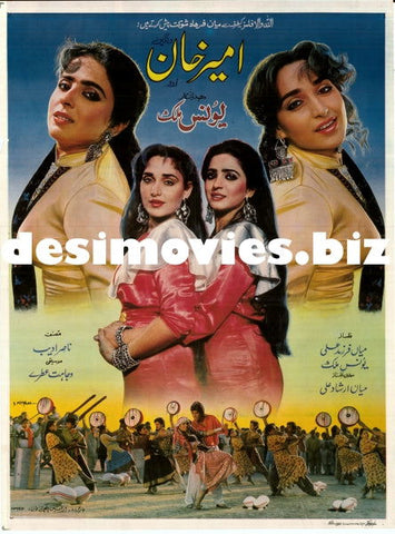 Ameer Khan (1989) Original Poster & Booklet - www.desimovies.biz