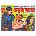 Amir Garib -  Jigsaw Puzzle (Rectangular) - www.desimovies.biz