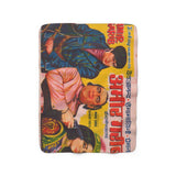 Amir Garib - Sherpa Fleece Blanket - www.desimovies.biz