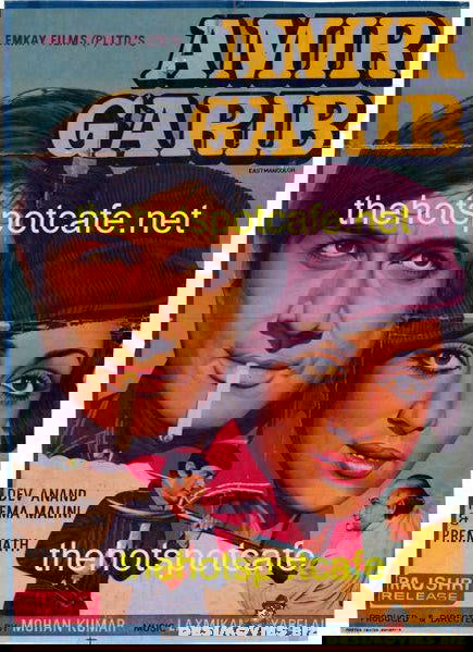 Amir Garib 1974 - www.desimovies.biz