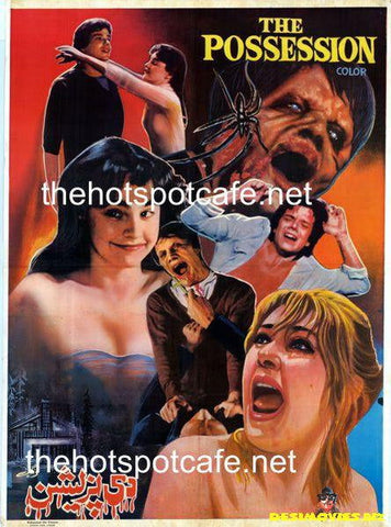 Amityville 2: The Possession  (1982) - www.desimovies.biz