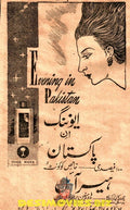 An Evening in Paris (1950) Advert - www.desimovies.biz