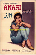 Anari (1969) Original Poster - www.desimovies.biz