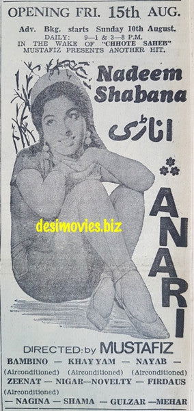 Anari  (1969) Press Ad - www.desimovies.biz