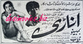 Anari (1969) Press Ad - www.desimovies.biz