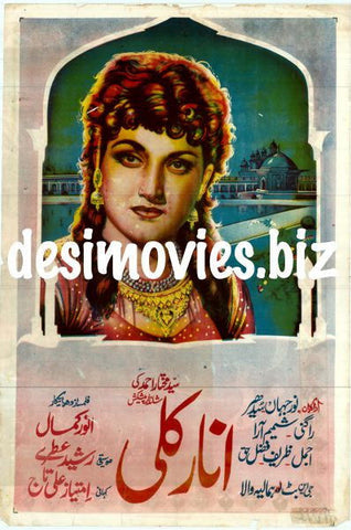 Anarkali (1958) - www.desimovies.biz