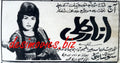 Anarkali (1958) Press Ad - www.desimovies.biz