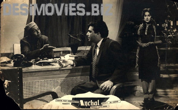Anchal (1962) Movie Still 12 - www.desimovies.biz