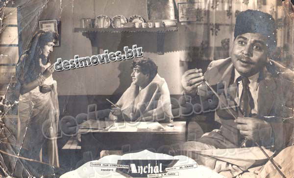 Anchal (1962) Movie Still 3 - www.desimovies.biz