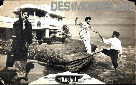 Anchal (1962) Movie Still 4 - www.desimovies.biz