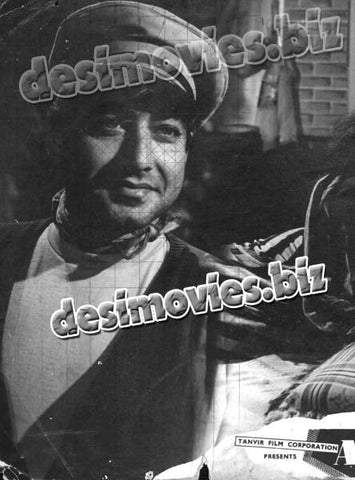 Anchal (1962) Movie Still 7 - www.desimovies.biz