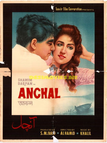 Anchal (1962) Original Poster - www.desimovies.biz