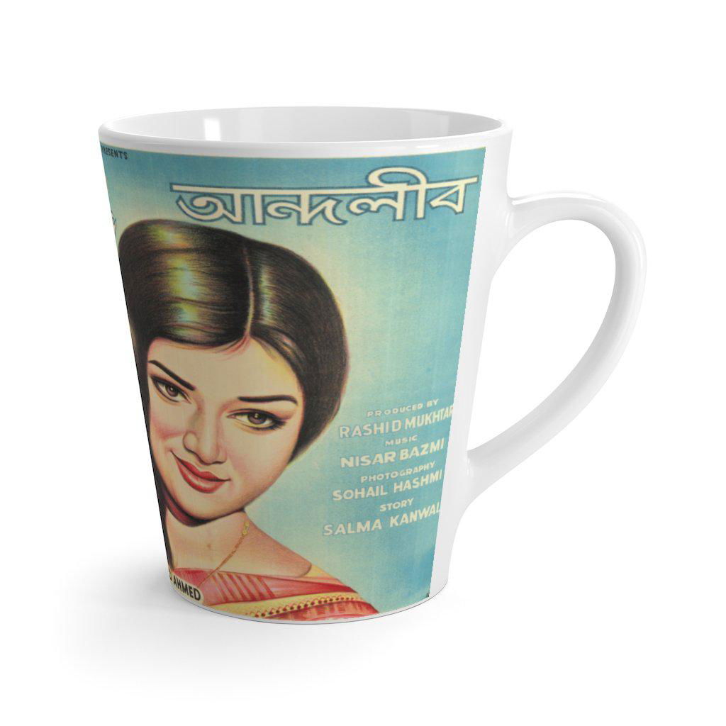 Andaleeb - Latte mug - www.desimovies.biz