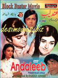 Andaleeb (1969) - www.desimovies.biz