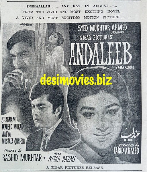 Andaleeb (1969) Press Ad - Coming Soon - www.desimovies.biz