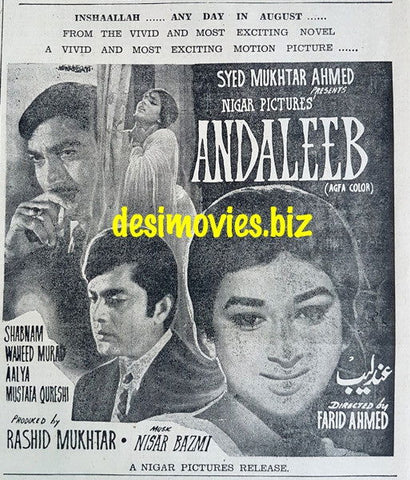 Andaleeb (1969) Press Ad - Coming Soon - www.desimovies.biz