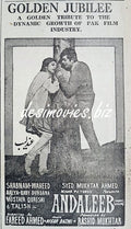 Andaleeb (1969) Press Ad - Golden Jubilee - www.desimovies.biz