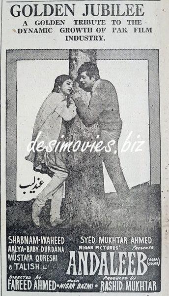 Andaleeb (1969) Press Ad - Golden Jubilee - www.desimovies.biz