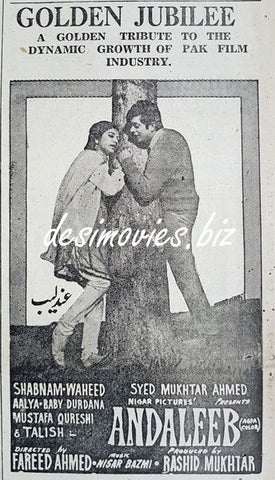 Andaleeb (1969) Press Ad - Golden Jubilee - www.desimovies.biz