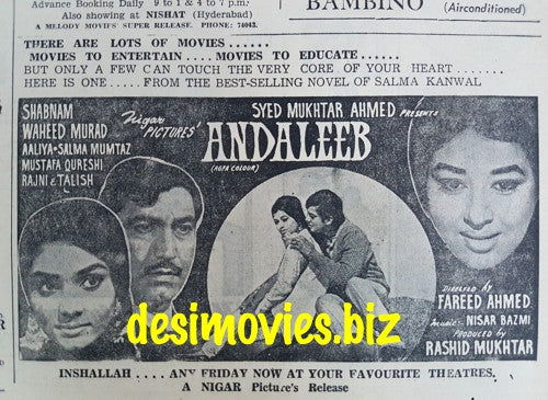 Andaleeb (1969) Press Ad - www.desimovies.biz