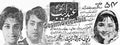 Andaleeb (1969) Press Ad - www.desimovies.biz