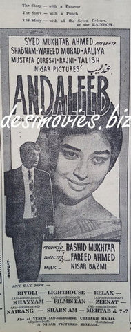 Andaleeb (1969) Press Ad - www.desimovies.biz