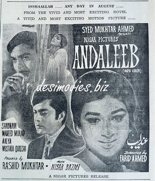 Andaleeb (1969) Press Ad - www.desimovies.biz