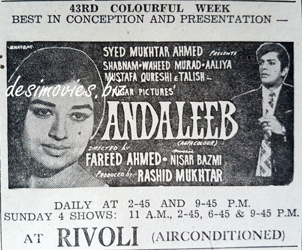Andaleeb (1969) Press Ad - www.desimovies.biz