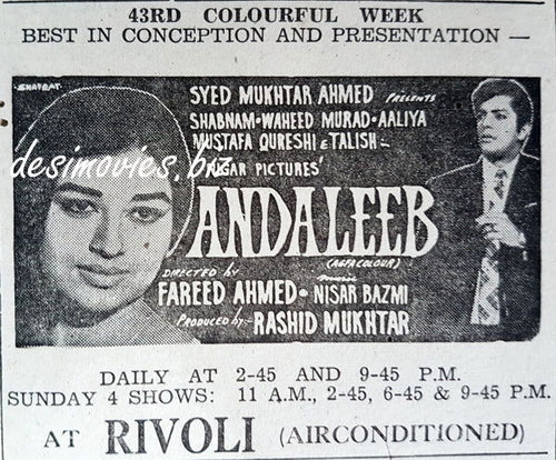 Andaleeb (1969) Press Ad - www.desimovies.biz