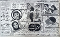 Andaleeb (1969) Press Ad - www.desimovies.biz
