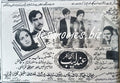 Andaleeb (1969) Press Ad - www.desimovies.biz
