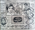 Andaleeb (1969) Press Ad - www.desimovies.biz