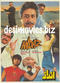 Andaz (1994) - www.desimovies.biz