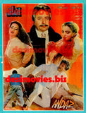 Andaz (1994) Orignal Booklet - www.desimovies.biz