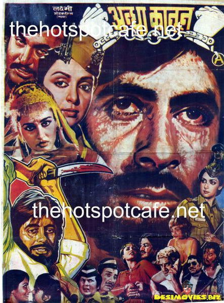 Andhaa Kaanoon (1983) - www.desimovies.biz