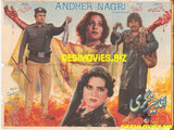 Andher Nagri (1984) Original Poster & Booklet - www.desimovies.biz