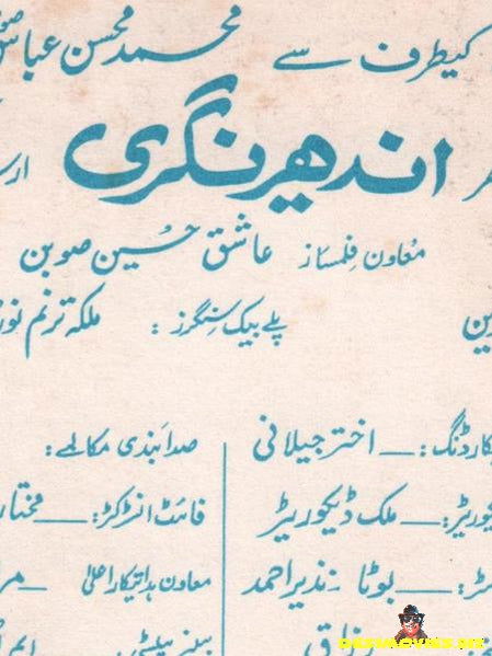 Andher Nagri (1984) Original Poster & Booklet - www.desimovies.biz