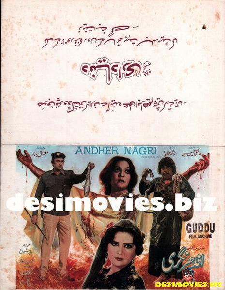 Andher Nagri (1984) Original Poster & Booklet - www.desimovies.biz