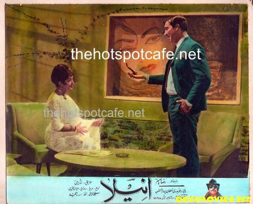 Aneela (1969) Movie Still - www.desimovies.biz