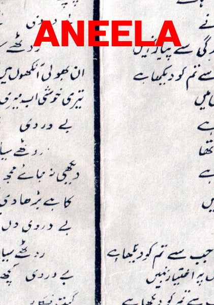 Aneela (1969) Original Booklet - www.desimovies.biz