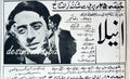 Aneela (1969) Press Ad - www.desimovies.biz